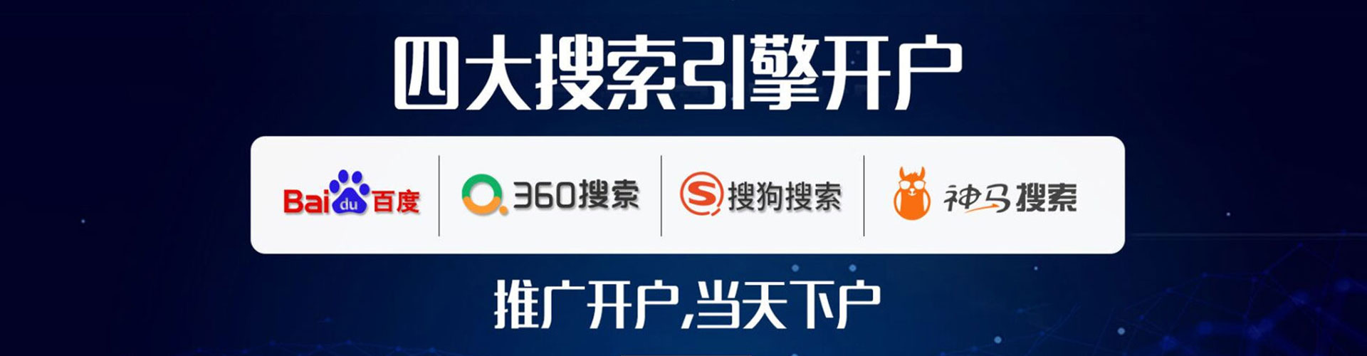 茄子河信息流开户