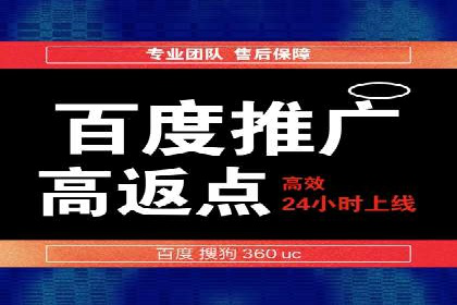 SEM营销案例解析：从零到千万级用户