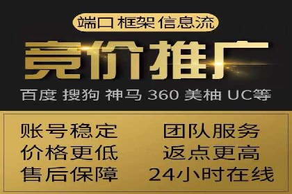 百度推广案例：教育行业的成功秘诀