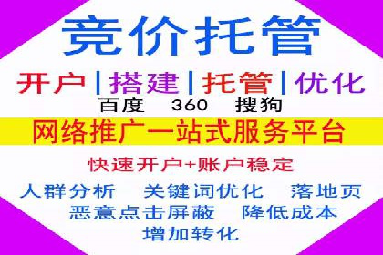 百度信息流：广告投放效果提升之道