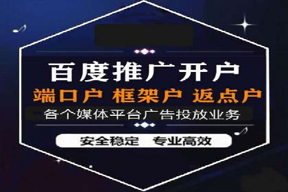 百度竞价推广中的成本控制：成功企业的策略分享
